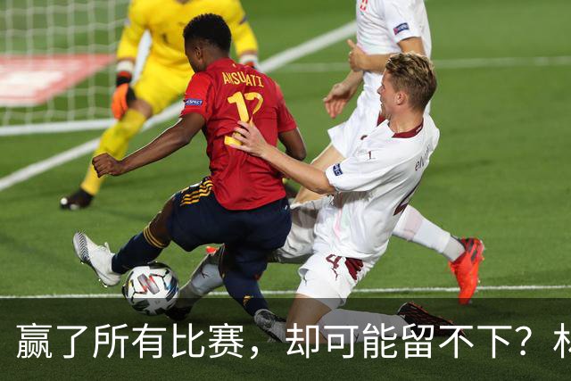 赢了所有比赛，却可能留不下？林诗栋被调侃去德国，饭圈才是推手
